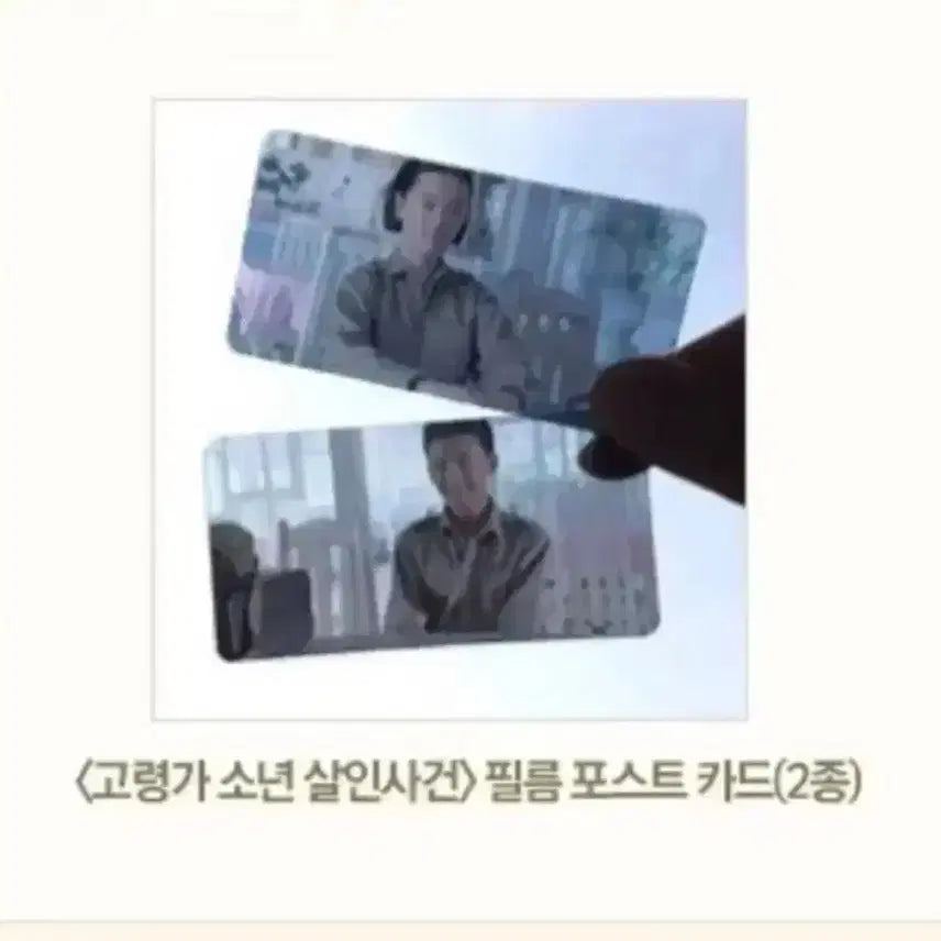 [BUNJANG] Edward Yang A Brighter Summer Day Calendar + Postcard Set + Hand Mirror + Logo Pouch Bundle / [미개봉풀셋]고령가소년 살인사건 패키지 캘린더+엽서세트+손거울 에드워드양