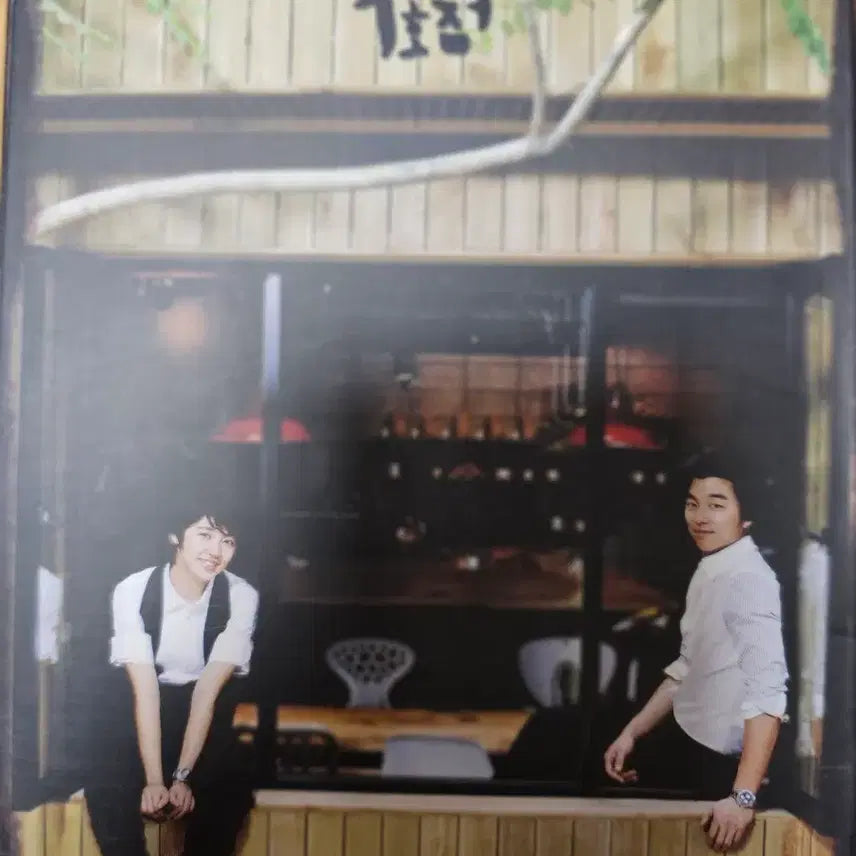 [BUNJANG] Coffee Prince 1st Shop DVD / 커피프린스 1호점 DVD