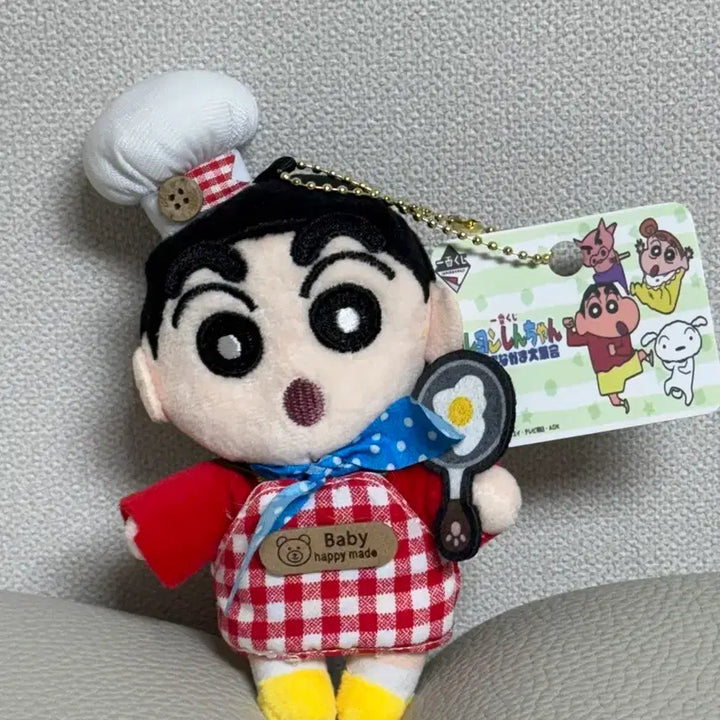 [BUNJANG] Shin-chan Chef Doll Keychain / 짱구 요리사 인형 키링 택달린 새상품