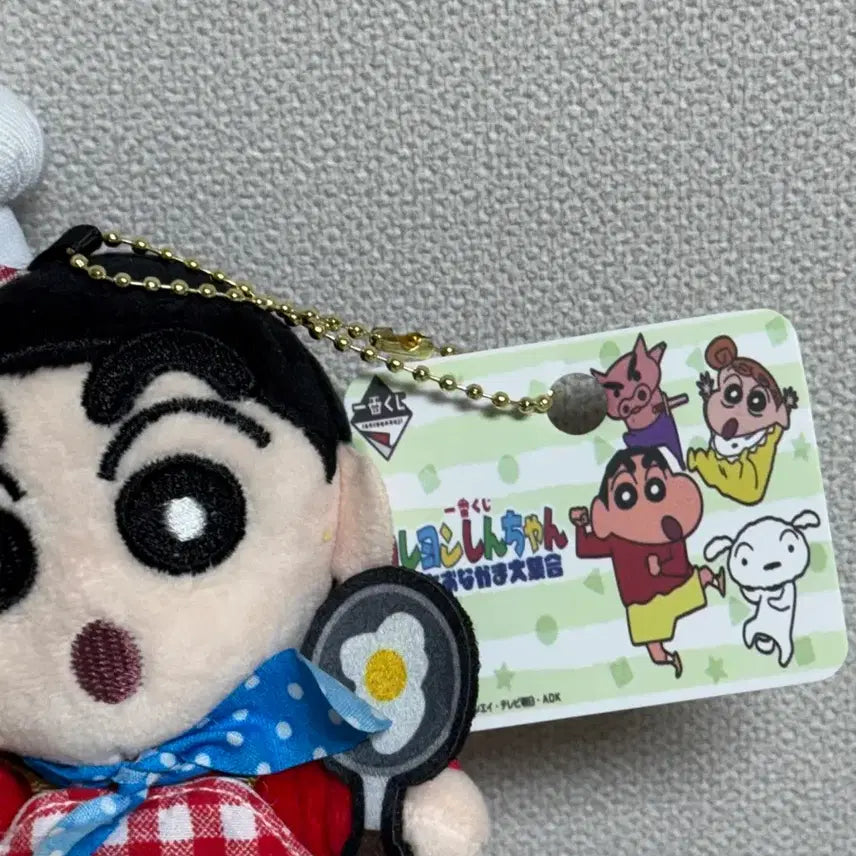 [BUNJANG] Shin-chan Chef Doll Keychain / 짱구 요리사 인형 키링 택달린 새상품