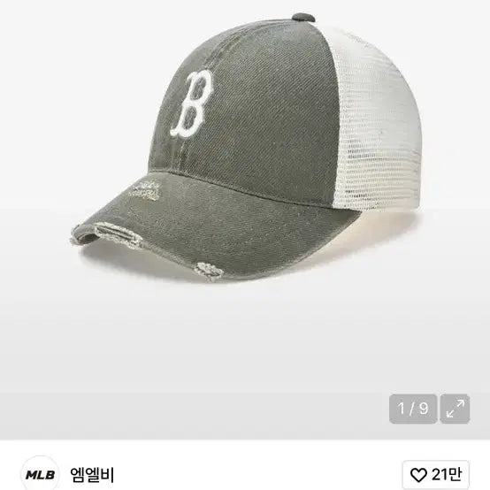 [BUNJANG] MLB Boston Red Sox Vintage Damaged Mesh Ball Cap / MLB 엠엘비 빈티지 데미지 메쉬 볼캡
