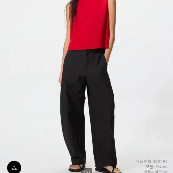 [BUNJANG] Jersey Barrel Leg Pants Black XL / 저지배럴레그팬츠 블랙 xl