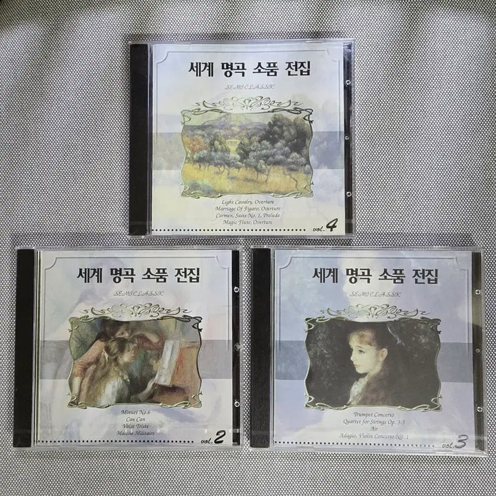 [SOLD OUT] 미개봉 세계 명곡 소품 CD 3장