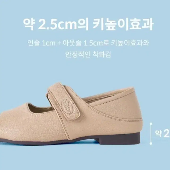 [BUNJANG] Beige Goatskin Soft Flat Shoes Size 245 / 염소가죽 말랑플랫 245