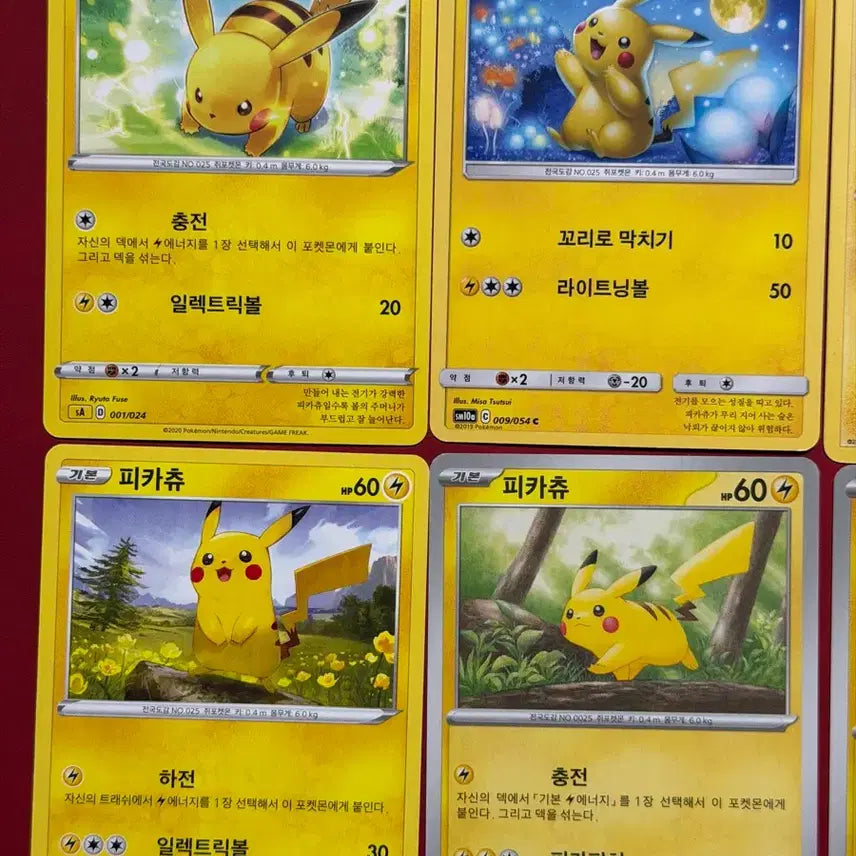 [BUNJANG] Pokemon Pikachu Promo Card Set (8 Types) / 귀여운 포켓몬 카드 피카츄 8종 모음(프로모)