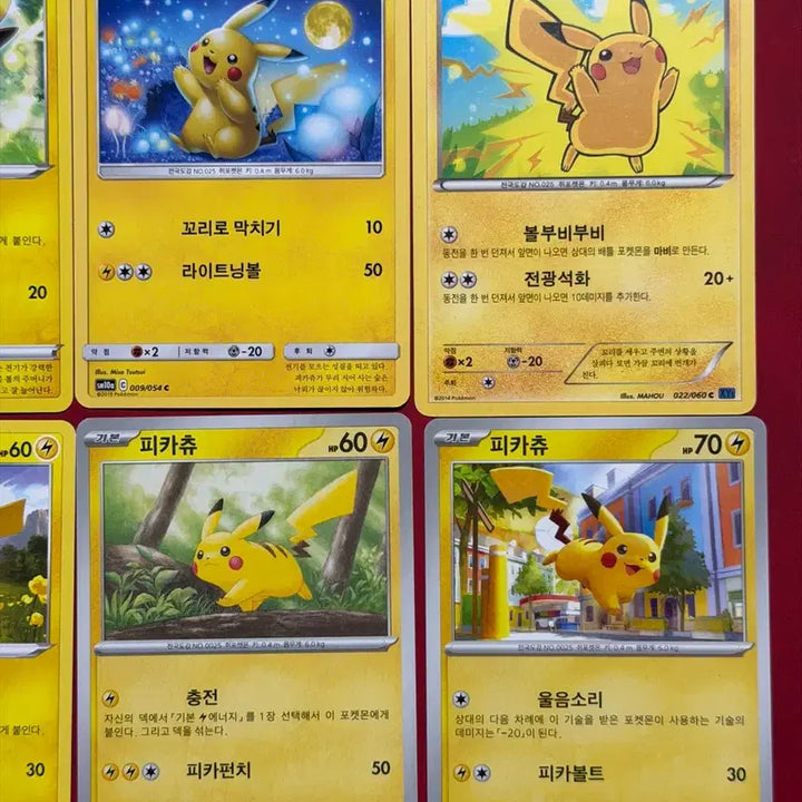 [BUNJANG] Pokemon Pikachu Promo Card Set (8 Types) / 귀여운 포켓몬 카드 피카츄 8종 모음(프로모)