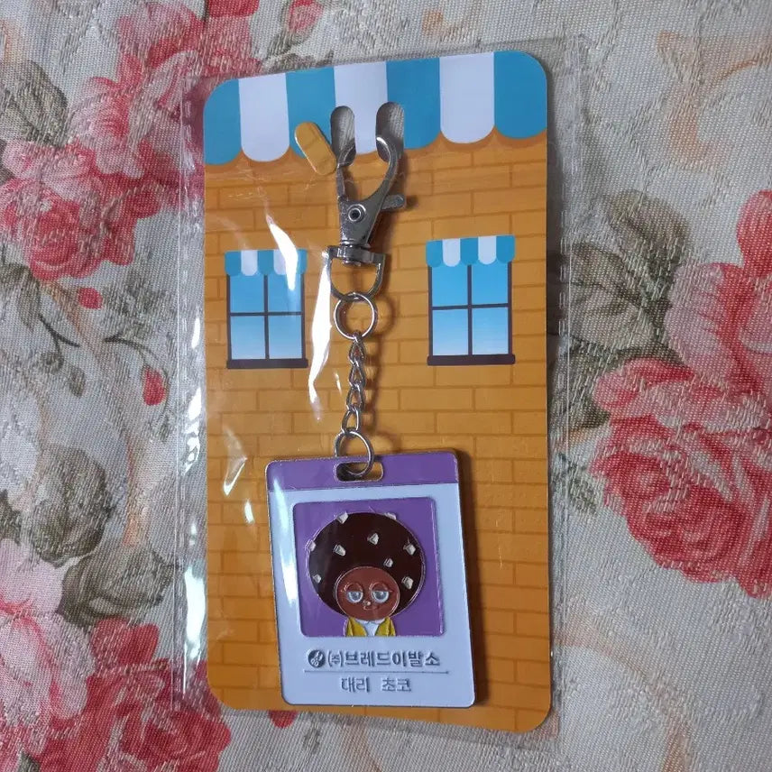 [BUNJANG] Bread Barber Shop Choco Keychain / 브레드이발소 초코 키링