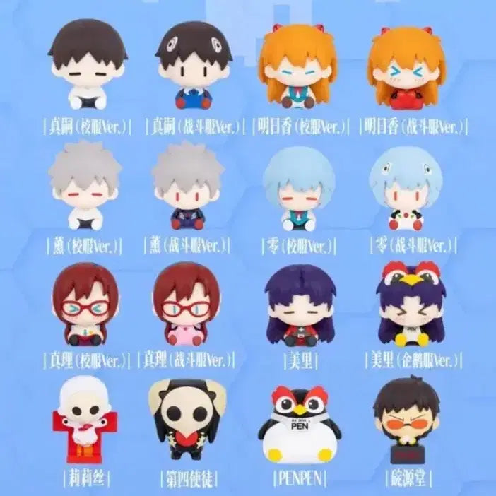 [BUNJANG] Pop Mart Evangelion Gong Mini Figure Refrigerator Magnet Secret Hidden Rei / 에반게리온 팝마트 GONG미니피규어 냉장고자석 시크릿 히든 레이