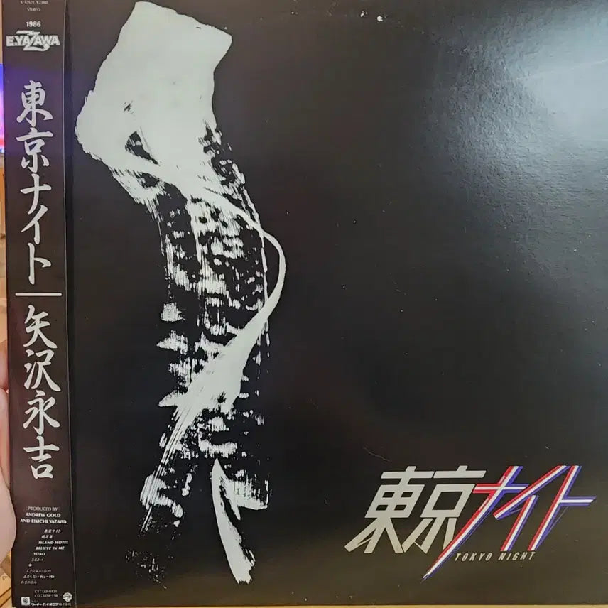 [BUNJANG] Eikichi Yazawa Tokyo Night LP / 야자와 에이키치 Eikichi Yazawa Tokyo Night LP