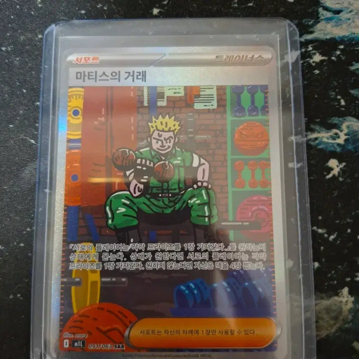 [BUNJANG] Matisse&