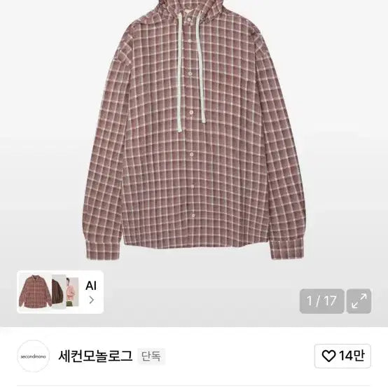 [BUNJANG] Second Monologue Check Hoodie Shirt L / 세컨모놀로그 체크 후드 셔츠 L