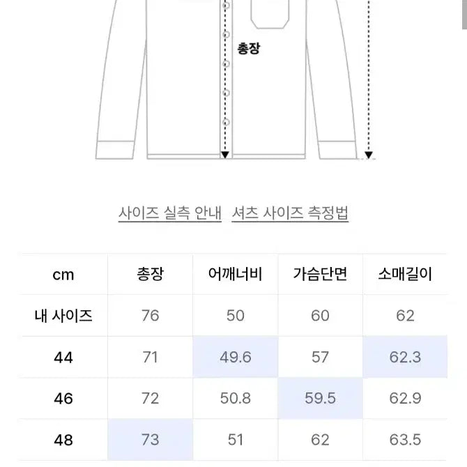 [BUNJANG] Ellude Silky Stripe Shirt Black L / 엘무드 실키 스트라이프 셔츠 블랙 46(L)