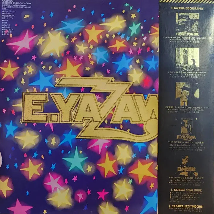 [BUNJANG] Eikichi Yazawa Goldrush LP (1978) / 야자와 에이키치 Eikichi Yazawa Goldrush LP