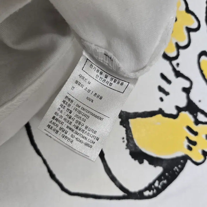 [BUNJANG] RIIZE RIIZ POP-UP Printing T-Shirt / 라이즈 티셔츠 리라즈 팝업 토냥덕 송용돌이