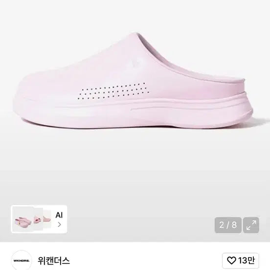 [BUNJANG] Wkndrs Clog Slippers Pink / 위캔더스 log 1.0 wkndrs 클로그 슬리퍼 핑크
