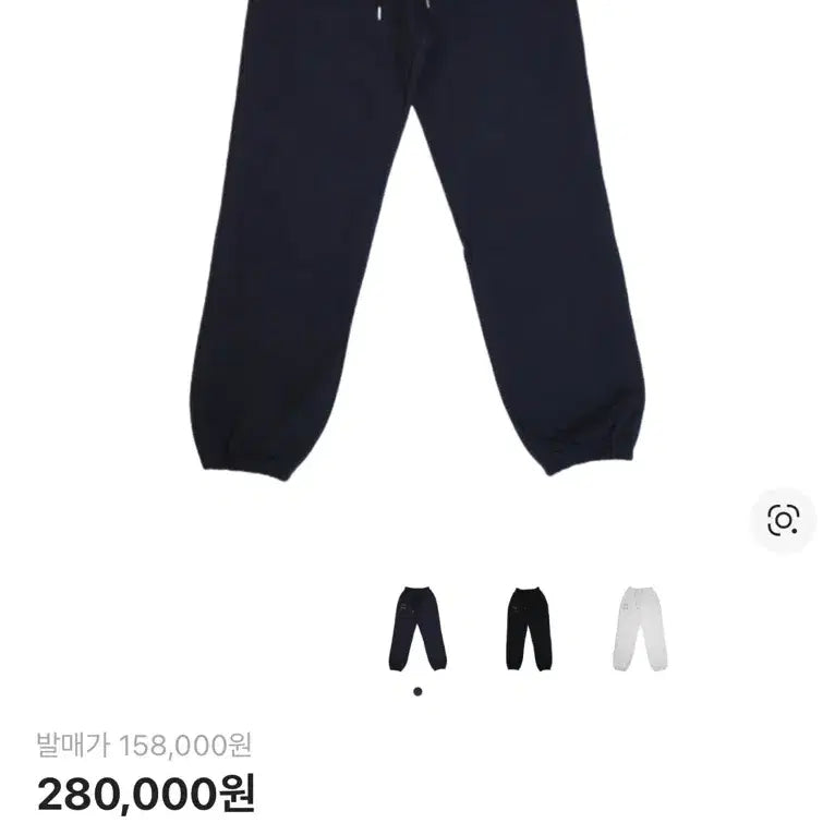 [BUNJANG] THUG CLUB TC Jogger Pants Navy / 떠그 클럽 TC 조거 팬츠 네이비