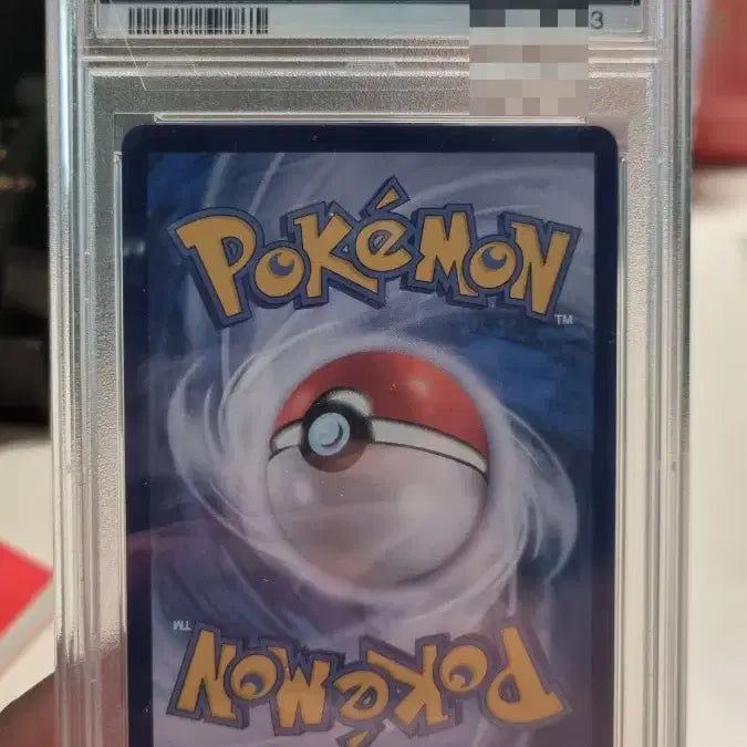 [SOLD OUT] 메타몽 PSA 10 등급 카드