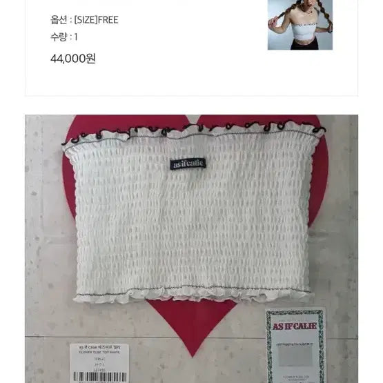 [SOLD OUT] 애즈이프캘리_최종할인바로결제~
