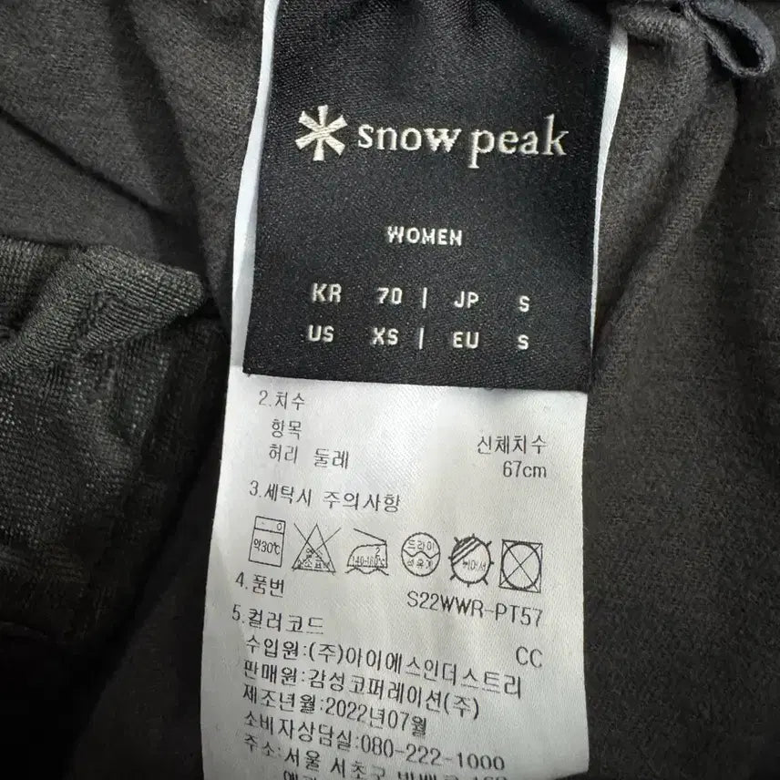 [BUNJANG] Snow Peak Pants / 70) 스노우피크 바지
