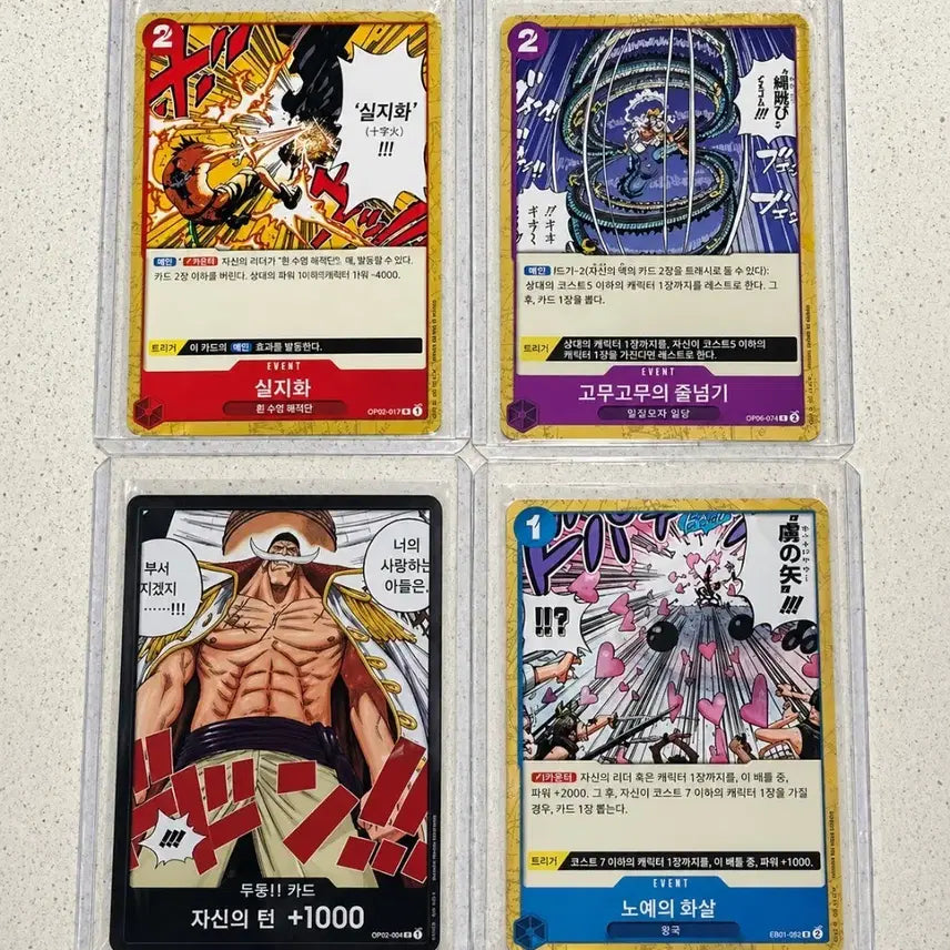 [BUNJANG] One Piece Card Set / 원피스 카드 판매합니다