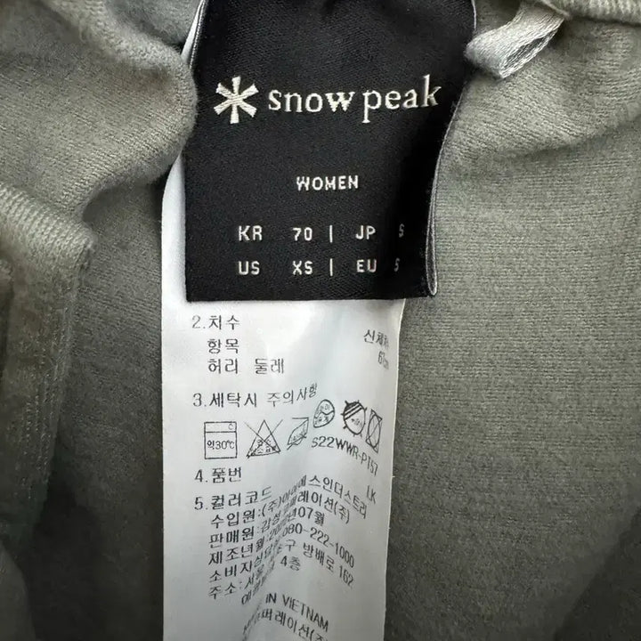 [BUNJANG] Snow Peak Pants / 70) 스노우피크 바지