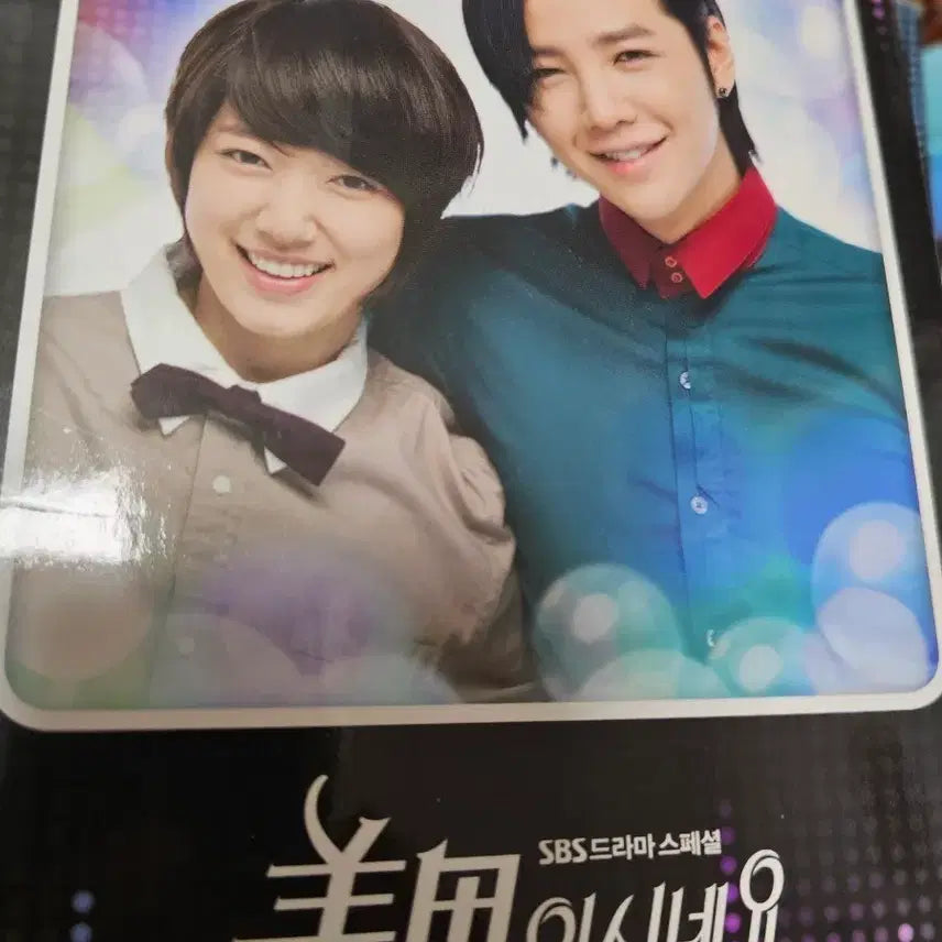 [BUNJANG] You&
