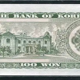 [BUNJANG] Sejong 10,000 Won Banknote (Brown Paper) - Uncirculated / 세종백원 다71673440사 완전미사용