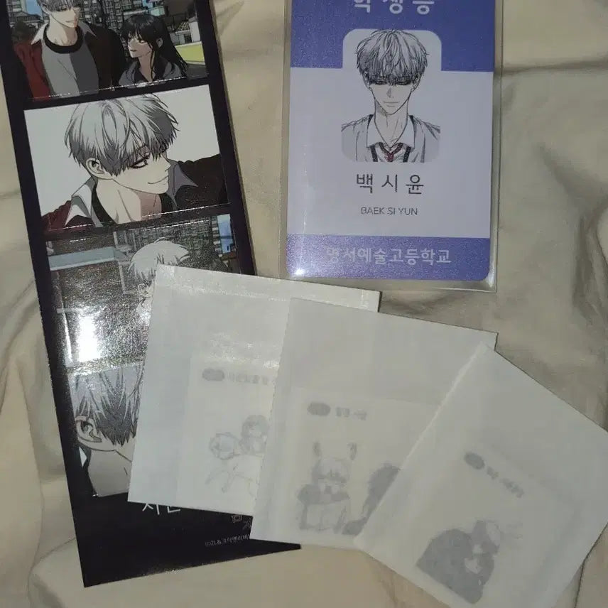[BUNJANG] Dream Free Bundle Set / 꿈자유 꿈에서자유로 굿즈 일괄판매