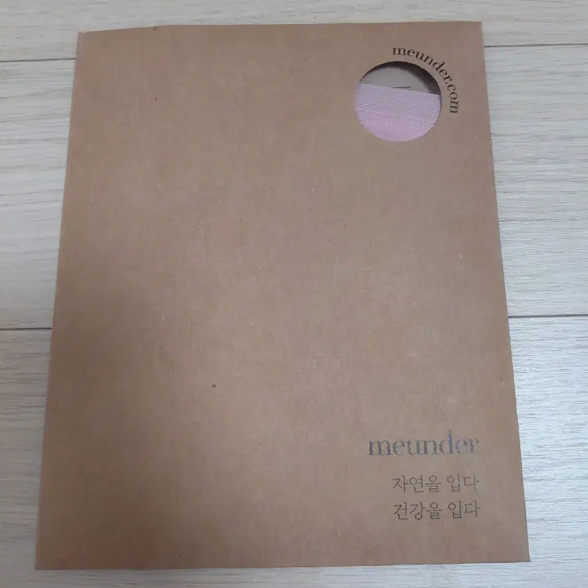 [BUNJANG] Munder Briefs Tencel Modal Pink M / 미언더 나무 삼각 팬티 (핑크 M)