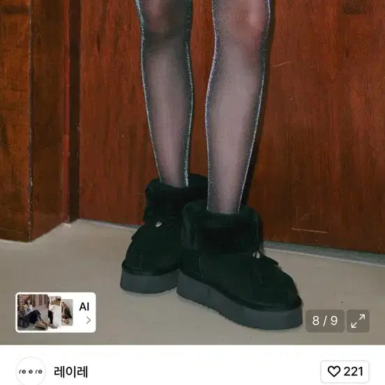 [BUNJANG] Leire Custard Leather Ribbon Platform Ugg Boots / 레이레 커스터드 소가죽 리본 플랫폼 어그부츠