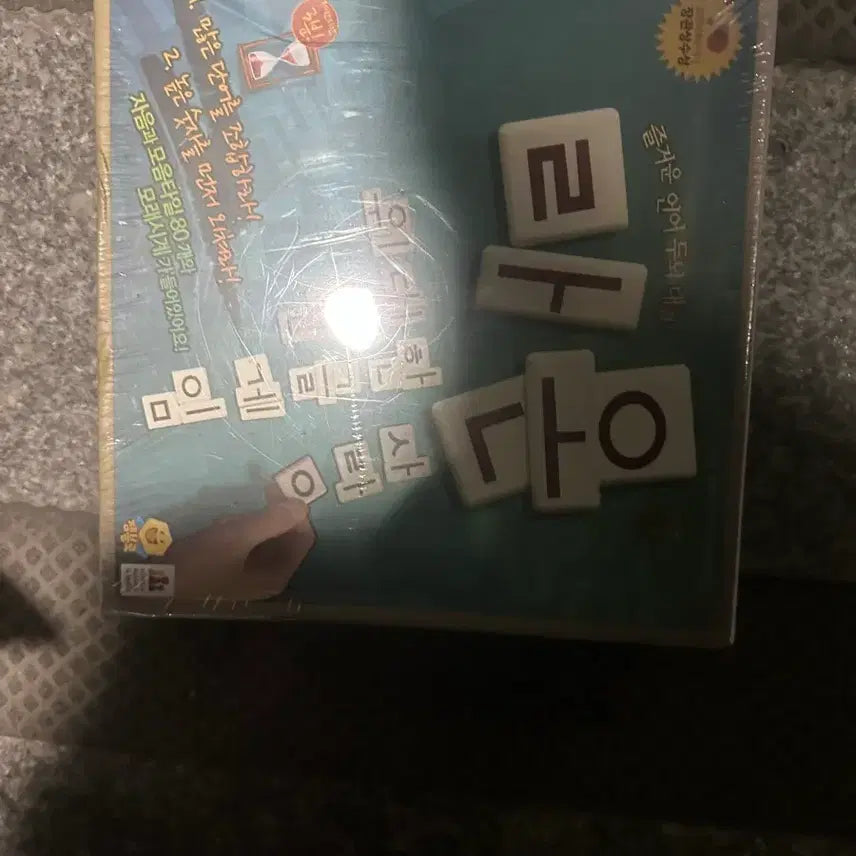 [BUNJANG] Raon Board Game (Sealed) / 라온 보드게임