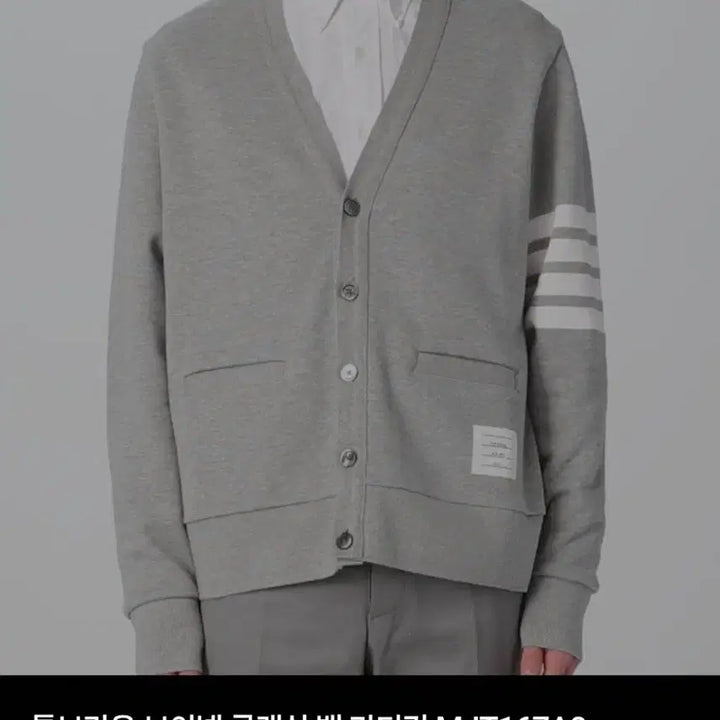 [BUNJANG] Thom Browne V-Neck Classic Cardigan / 톰브라운 브이넥 가디건 삼선니트맨투맨패딩자켓반팔수트슬랙스