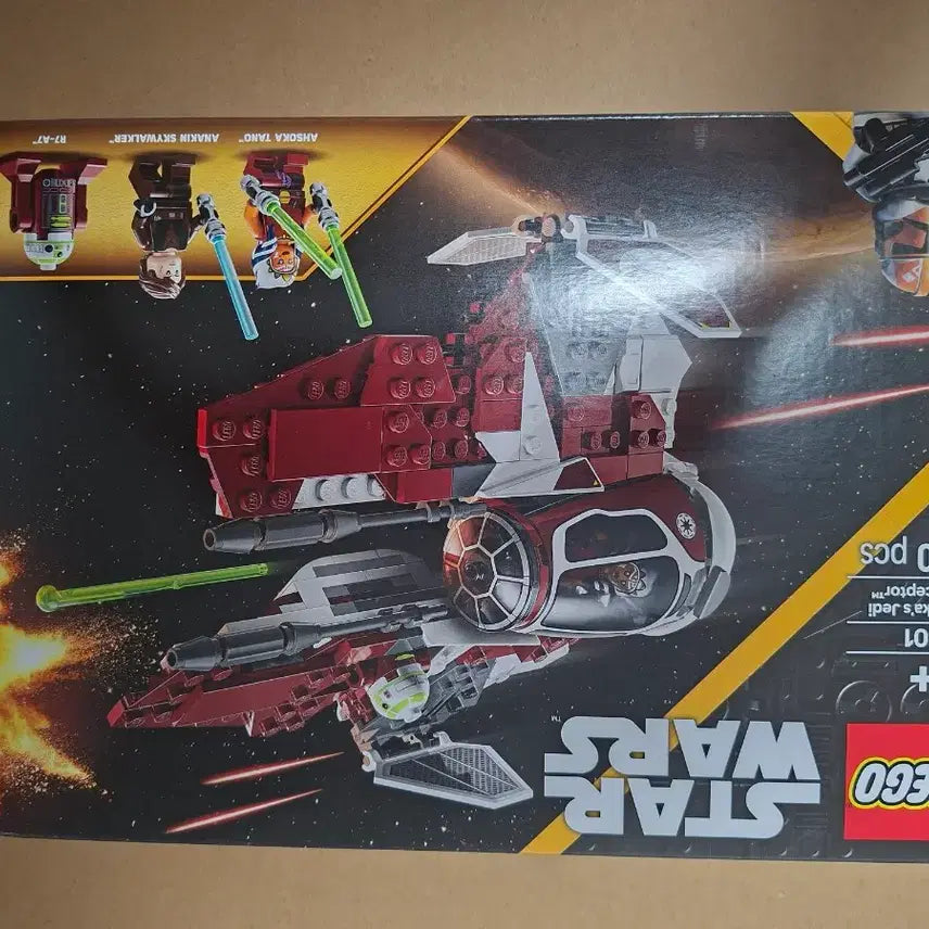 [BUNJANG] LEGO Star Wars 75401 / 레고 스타워즈 75401 박스판매