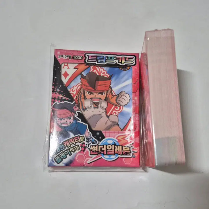 [SOLD OUT] 고전 썬더일레븐 트럼프 카드