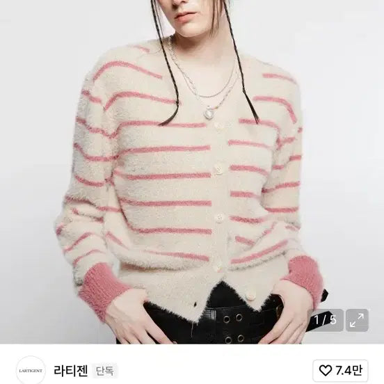 [BUNJANG] L7 STRIPED CARDIGAN (BEIGE/PINK) / 라티젠 L7 STRIPED CARDIGAN(BEIGE) 가디건 핑크