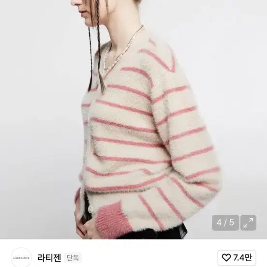 [BUNJANG] L7 STRIPED CARDIGAN (BEIGE/PINK) / 라티젠 L7 STRIPED CARDIGAN(BEIGE) 가디건 핑크
