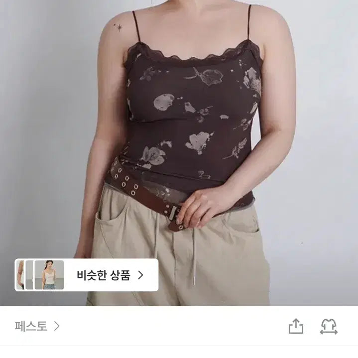 [BUNJANG] Pesto Flower Mesh Spandex Cap Sleeveless Top / 페스토 플라워 매쉬 스판 캡 나시