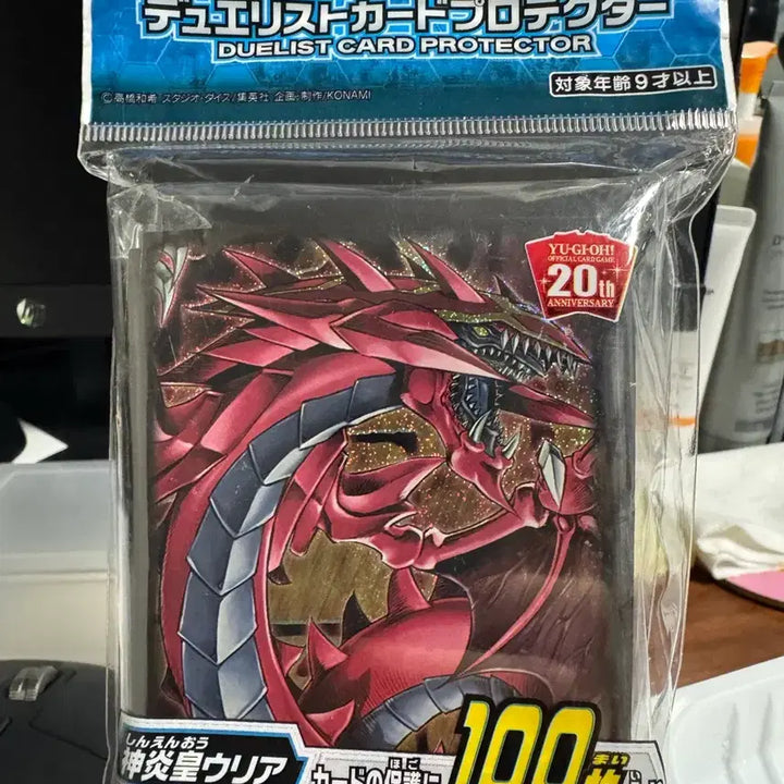 [BUNJANG] Yu-Gi-Oh! 20th Anniversary Flame Wingman Artwork Card Sleeves (100 count) / [유희왕 20주년] 신염황 우리아 카드 프로텍터 100매