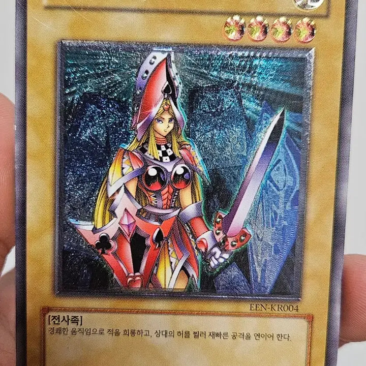 [BUNJANG] Yu-Gi-Oh! Queen&