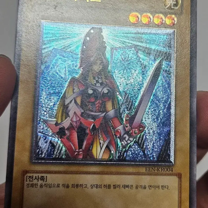 [BUNJANG] Yu-Gi-Oh! Queen&