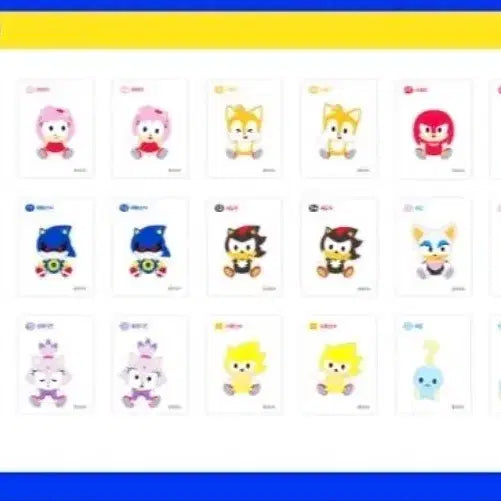 [BUNJANG] Sonic Pop-up Sticker Full Set / 소닉 팝업 띠부씰 전종 구매