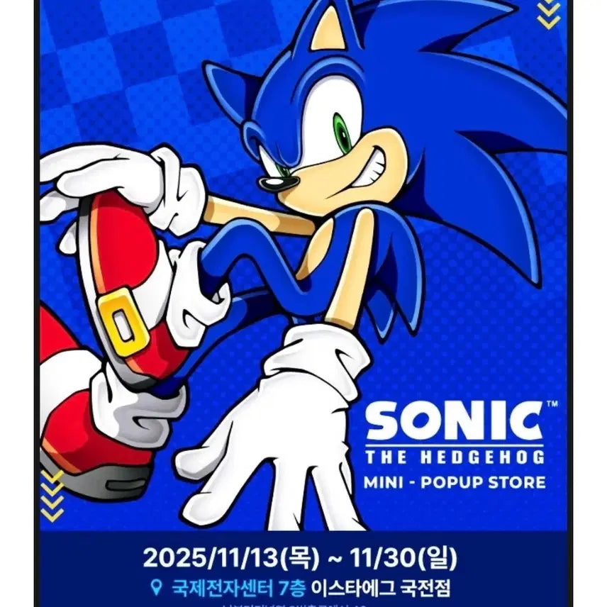 [BUNJANG] Sonic Pop-up Sticker Full Set / 소닉 팝업 띠부씰 전종 구매