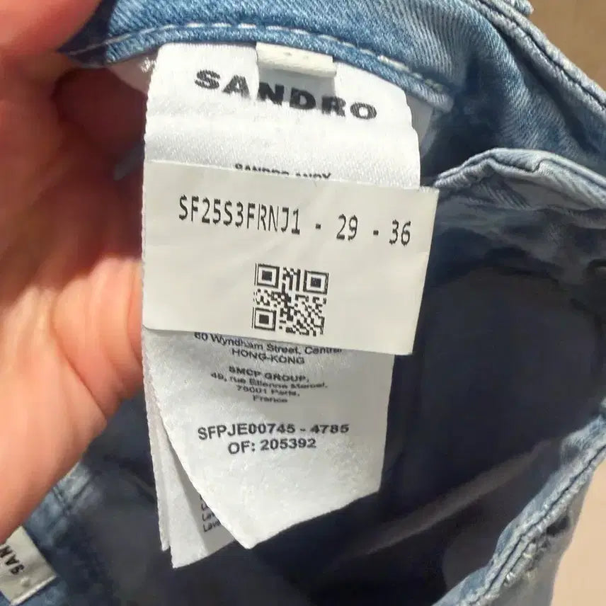 [BUNJANG] Sandro Summer Jeans / 산드로 여름 청바지 판매해요