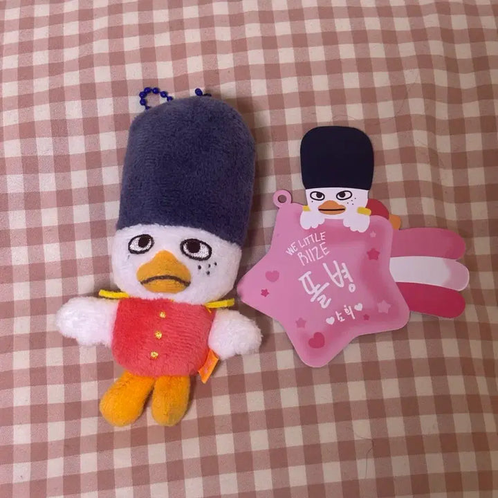 [BUNJANG] RIRAZ 8cm Plush / 리라즈 똘병 8센치