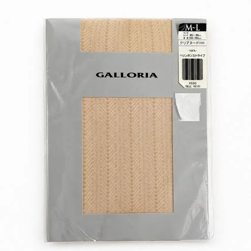 [BUNJANG] Galloria Herringbone Stripe Stockings (M-L) / GALLORIA 헤링본 스트라이프 스타킹 M-L