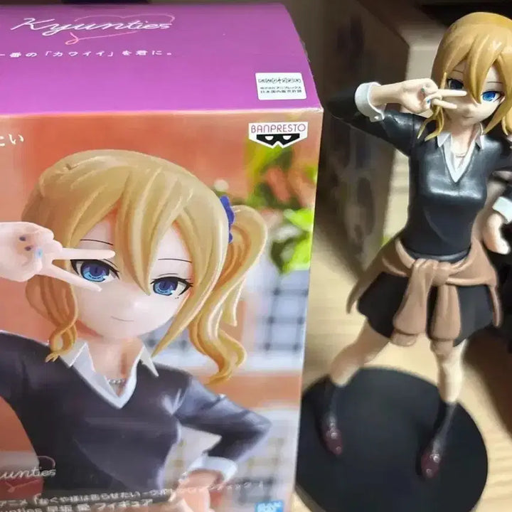 [BUNJANG] Kaguya-sama: Love Is War Hayasaka Ai BiCute Bunnies Prize Figure Bundle Set / 카구야 하야사카 아이 비큐트 반프 프라이즈 피규어 일괄