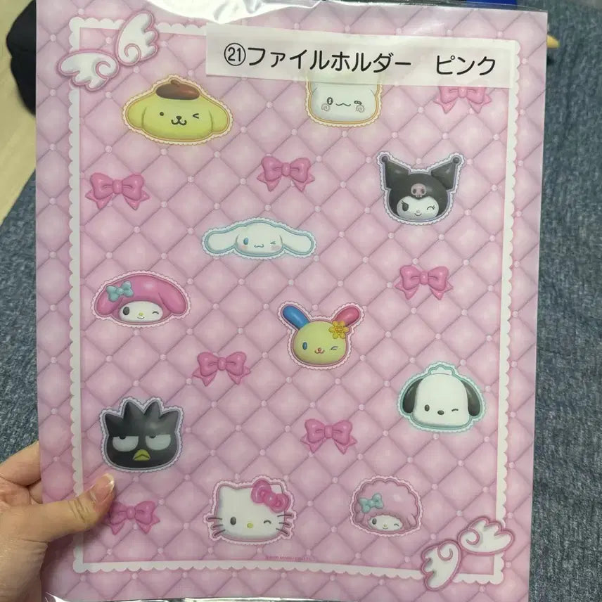 [BUNJANG] Sanrio KuJi File / 산리오 쿠지 파일 판매