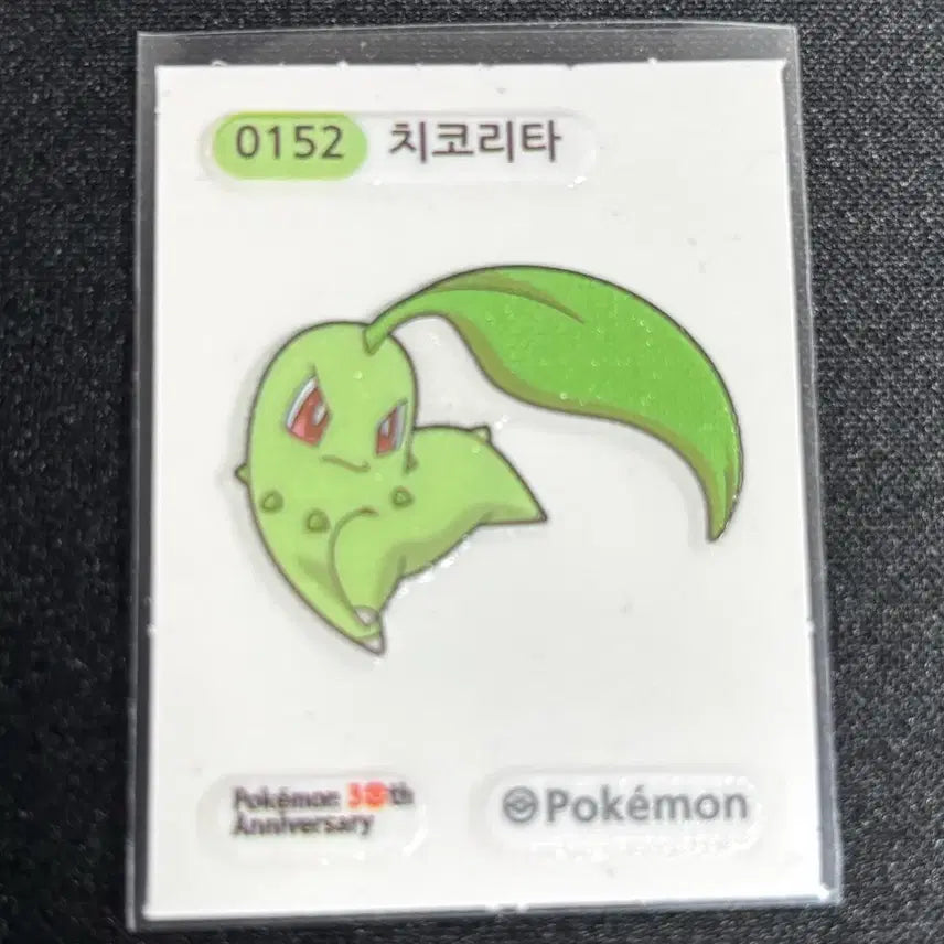 [BUNJANG] Pokemon 30th Anniversary Chikorita "Tteobukseal" Sticker / 포켓몬 치코리타 30주년 띠부씰