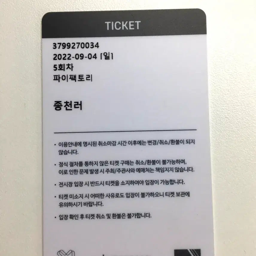 [BUNJANG] NCT Dream Chenle Dream Vibe Exhibition Digital Photo Ticket Photocard / 엔시티 드림 천러 드림바이브 전시회 디지털 포토 티켓 포토카드 포카