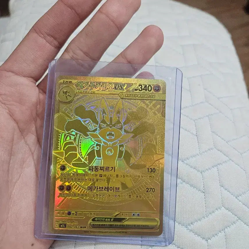 [BUNJANG] Mega Lucario EX MUR Trading Card / 메가루카리오ex MUR